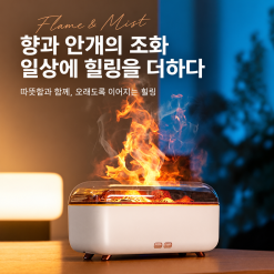 2026년 베스트셀러 화산 용암 아로마 디퓨저 - 7가지 색상의 은은한 조명과 불꽃 모양 가습 기능