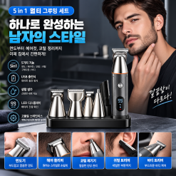 T-Lucky 전문가용이발기 U-881 전기이발기 방수 머리/코털/체모/수염/애완/동물