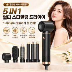 5-IN-1 온풍 브러시: 자동 컬링기, 스트레이트너 및 다기능 헤어 드라이어